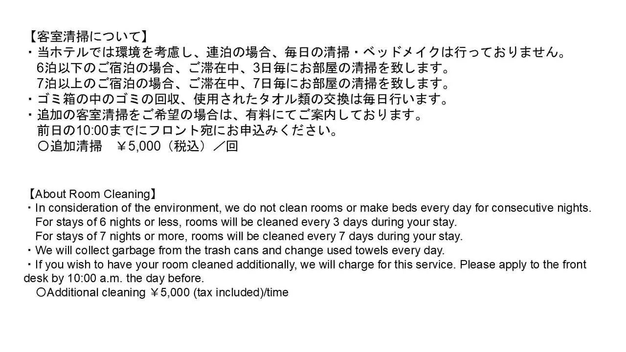 Premium Apart Monday Kyoto Gojo Aparthotel