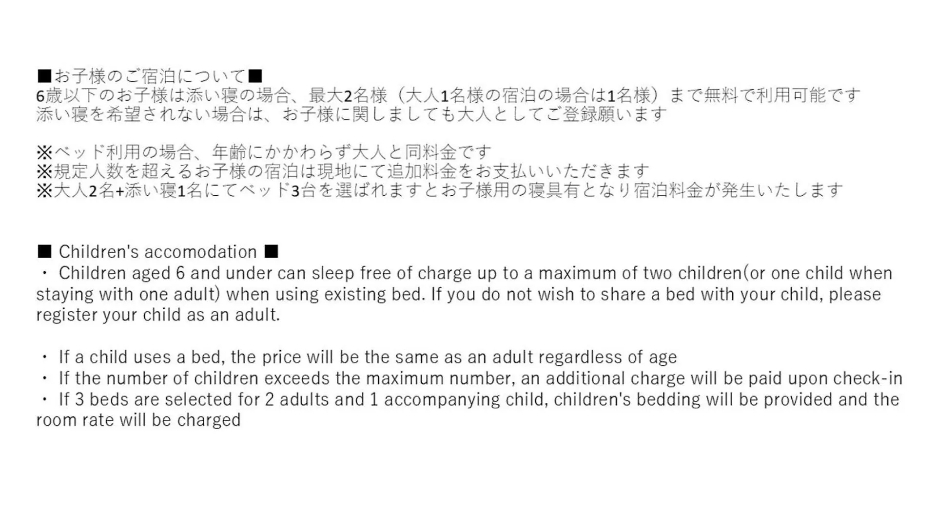 Premium Apart Monday Kyoto Gojo Japan