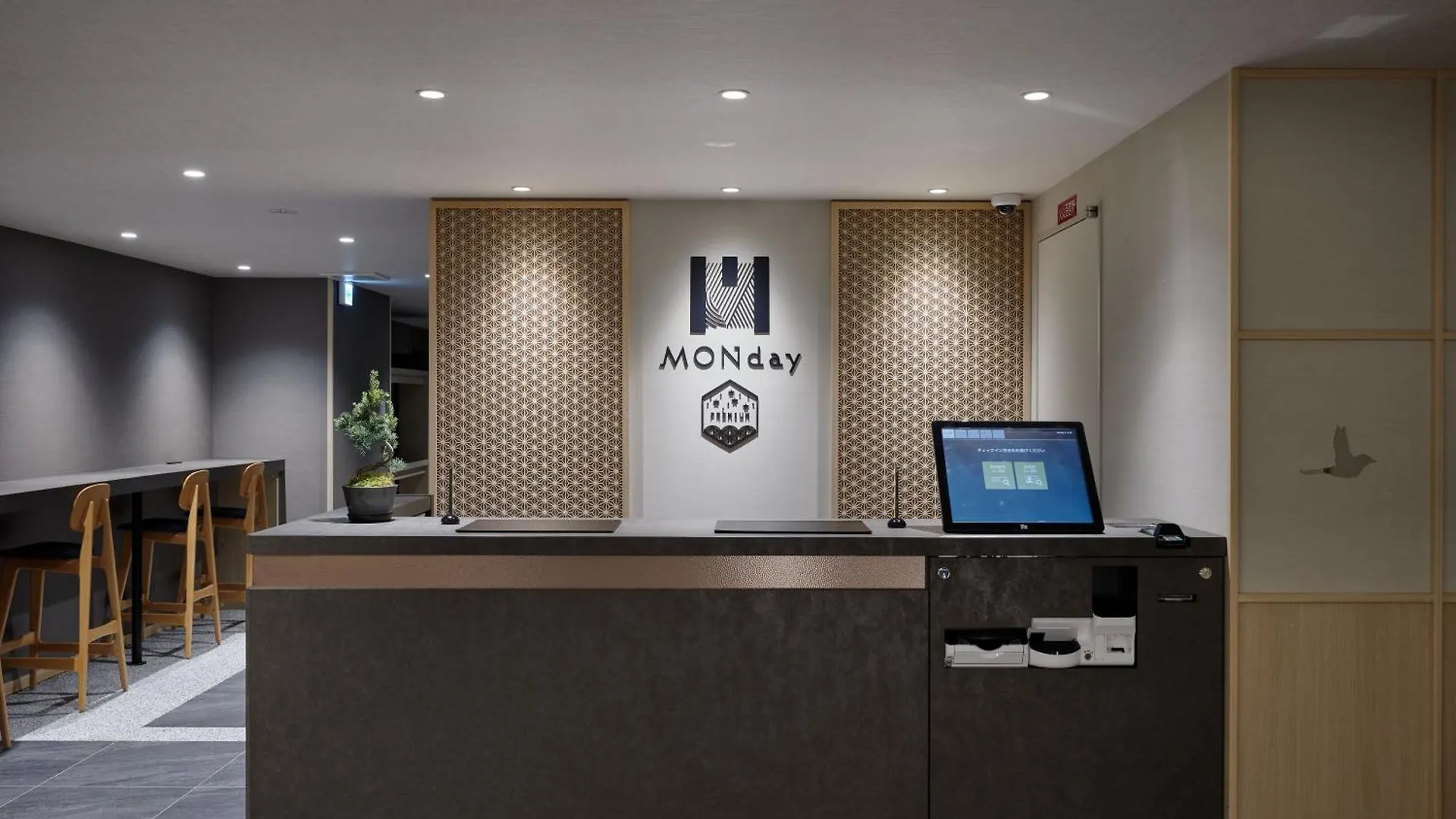 **** Aparthotel Premium Apart Monday Kyoto Gojo Japan